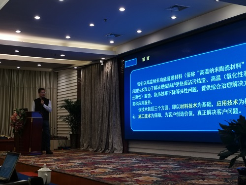 火電(diàn)机组