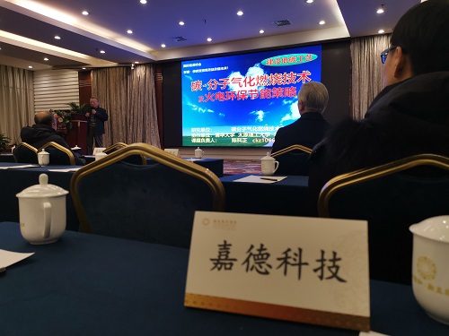 火電(diàn)机组