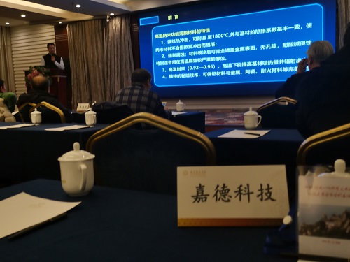 火電(diàn)机组